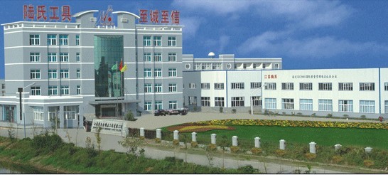 江苏陆氏金刚石工具有限公司待遇咋样啊?-江苏