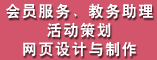 全国房地产经理人联盟