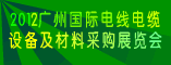 广州博优会展服务有限公司