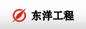东洋工程(上海)有限公司