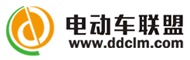 中国电动车联盟