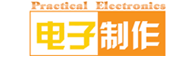 中国电子制作网综合首页-中国电子制作网