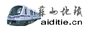 苏州地铁