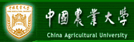 中国农业大学