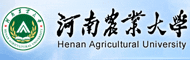 河南农业大学