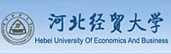 河北经贸大学