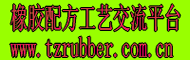 特种橡胶技术网
