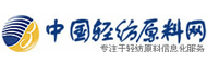 中国轻纺原料网
