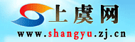 上虞网