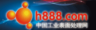 中国工业表面处理网