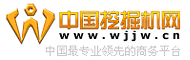 中国挖掘机网