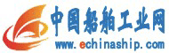 中国船舶工业网