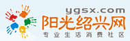 全站首页-阳光绍兴网-专业生活消费社区