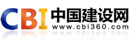 中国建设网