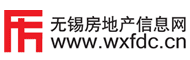 无锡房地产信息网