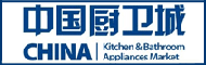 中国厨卫城