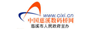 中国慈溪数码桥网