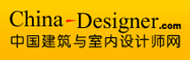中国建筑与室内设计师网