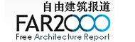 自由建筑报道