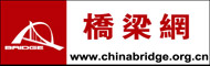 桥梁网