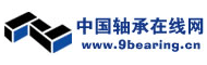 中国轴承在线网