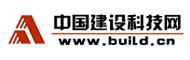 中国建设科技网