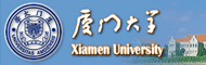 厦门大学