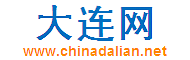 大连网