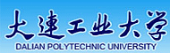 大连工业大学