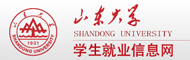山东大学学生就业信息网