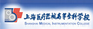 上海医疗器械高等专科学校