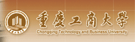 重庆工商大学