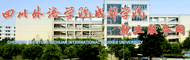 四川外语学院成都学院就业信息网