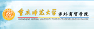 重庆师范大学涉外商贸学院就业信息网