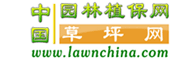 中国园林植保网