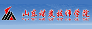 山东煤炭技师学院就业网