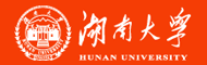 湖南大学