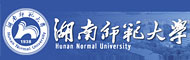 湖南师范大学