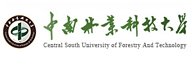 中南林业科技大学涉外学院