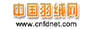 中国羽绒网