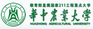 华中农业大学