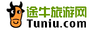 途牛旅游网