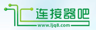 连接器吧