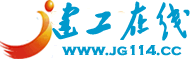 建工在线