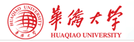 华侨大学