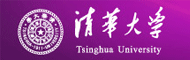 清华大学