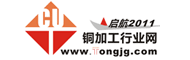 铜加工行业网