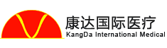 康达医疗器械(上海)有限公司