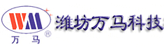 潍坊万马机械科技有限公司