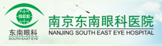 南京东南眼科医院有限公司